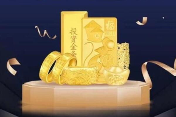 东莞市塘厦镇回收金条